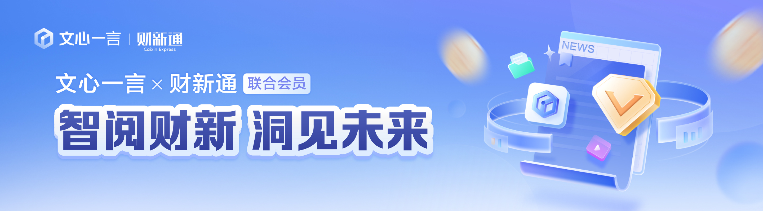 头图